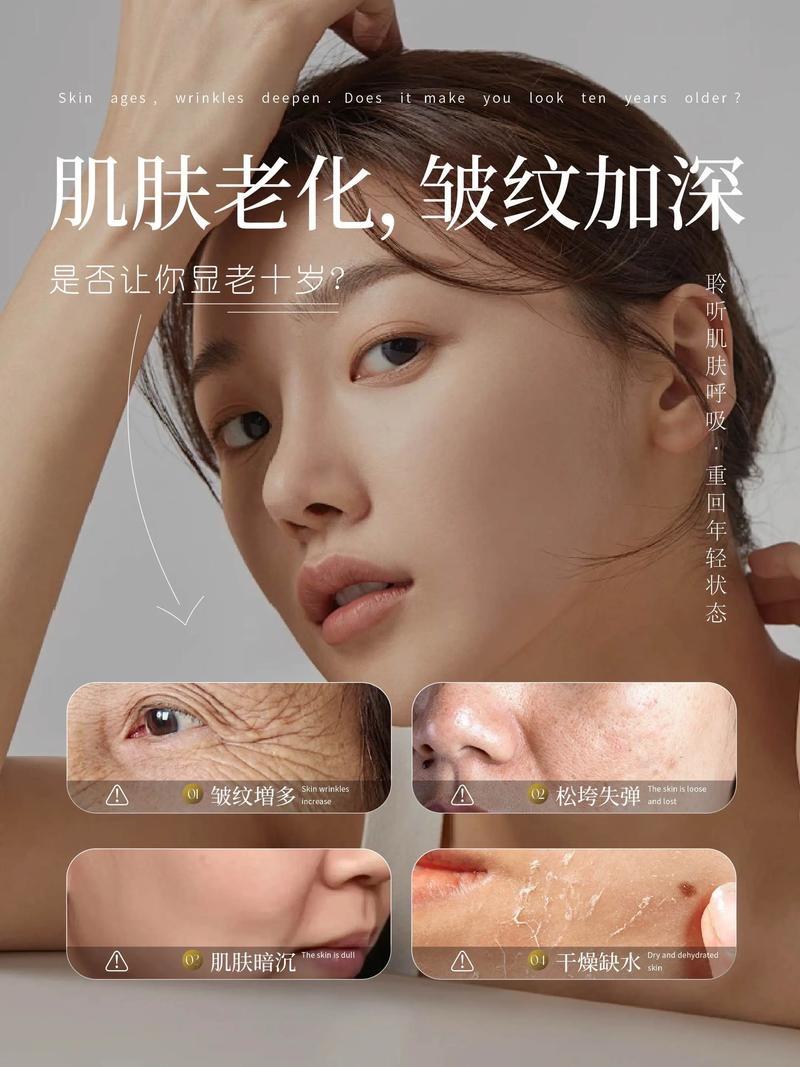 防斑
